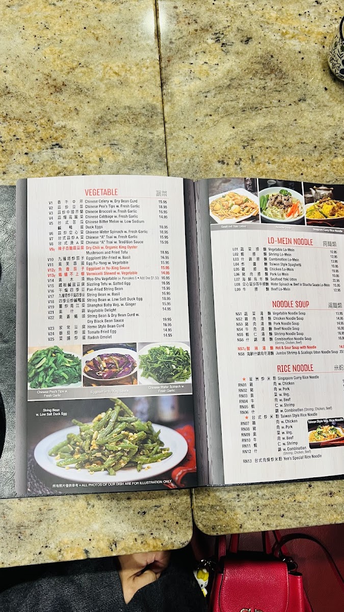 Yechon Korean Restaurant Menu - Image 6